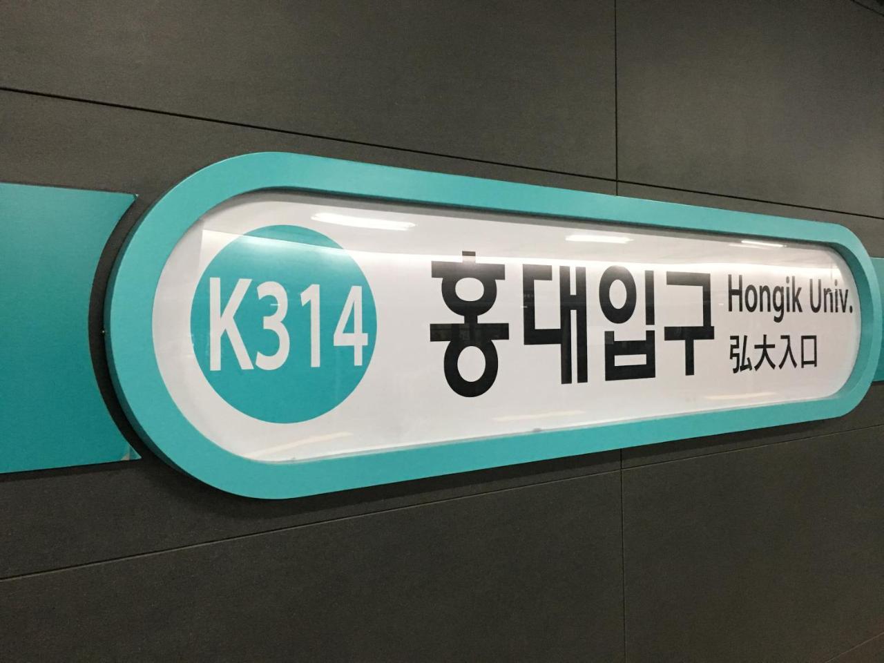 Jw Stay In Hongdae Seoel Buitenkant foto
